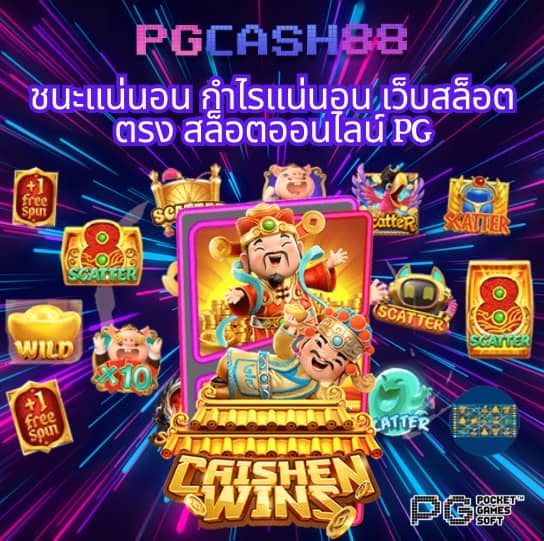 ฝาก 100 รับ 200